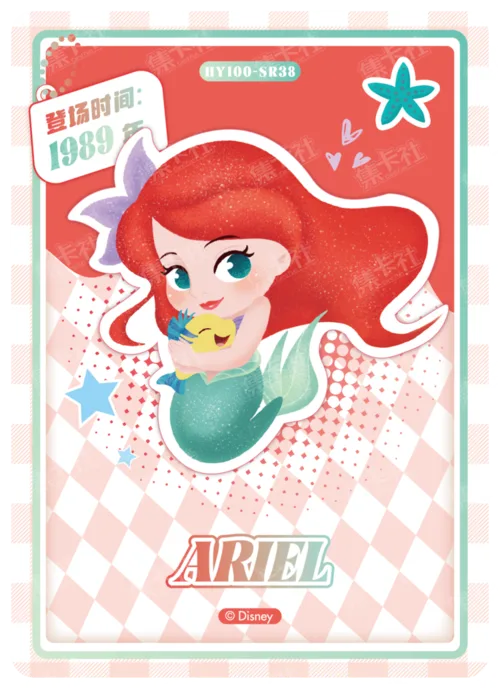 Chibi Character Card