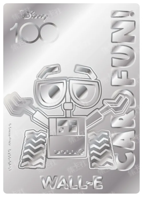 Etched Silver Card
