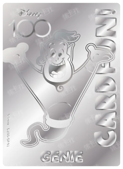 Etched Silver Card