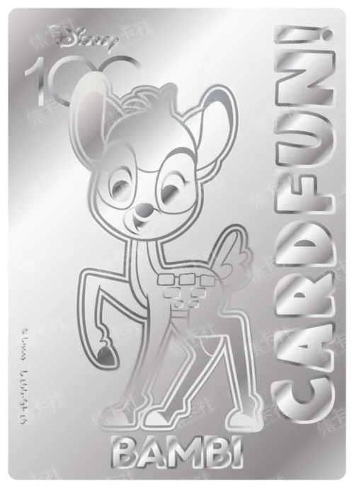 Etched Silver Card
