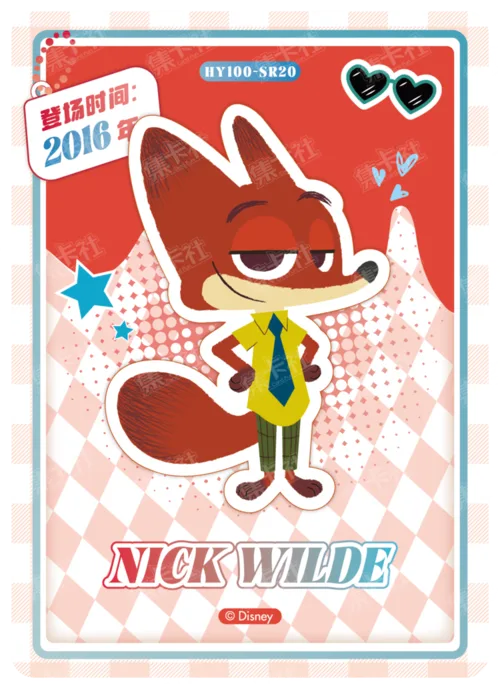 Chibi Character Card