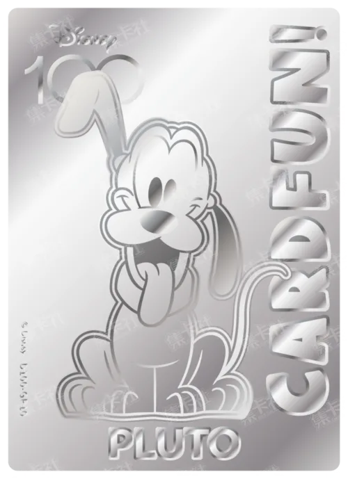 Etched Silver Card