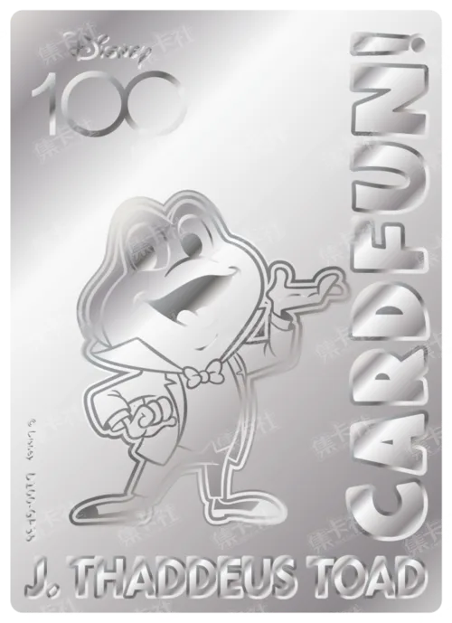 Etched Silver Card