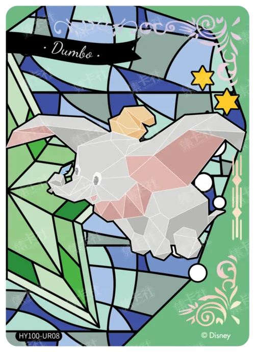 Stained Glass Puzzle Card