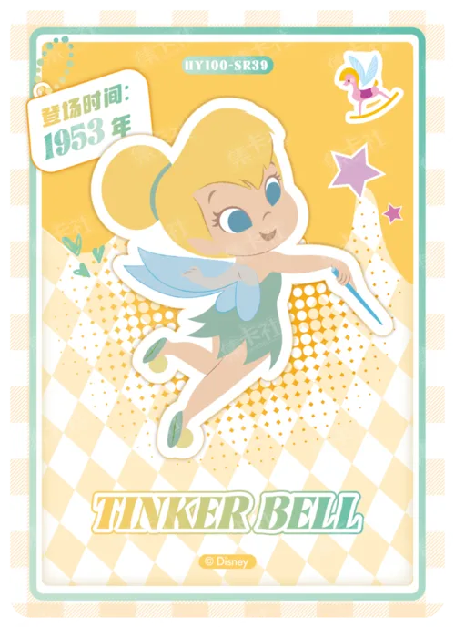 Chibi Character Card