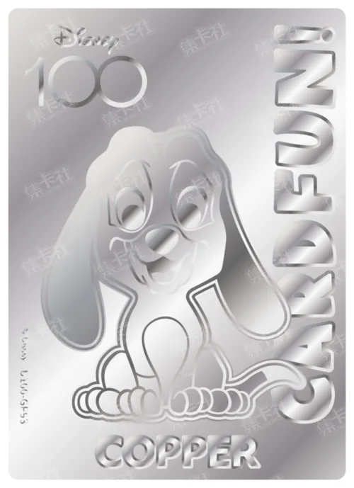 Etched Silver Card