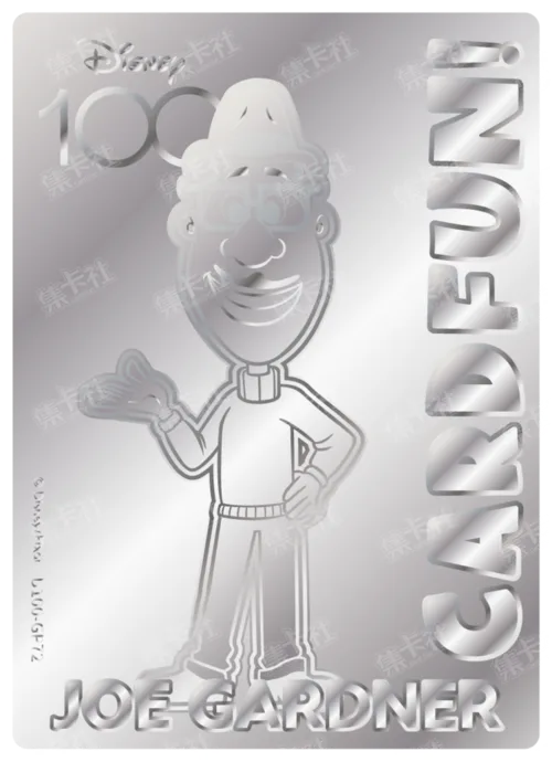 Etched Silver Card