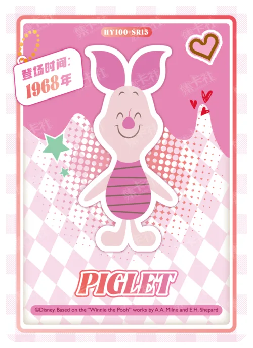 Chibi Character Card