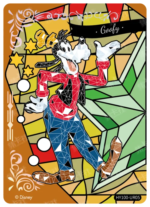 Stained Glass Puzzle Card