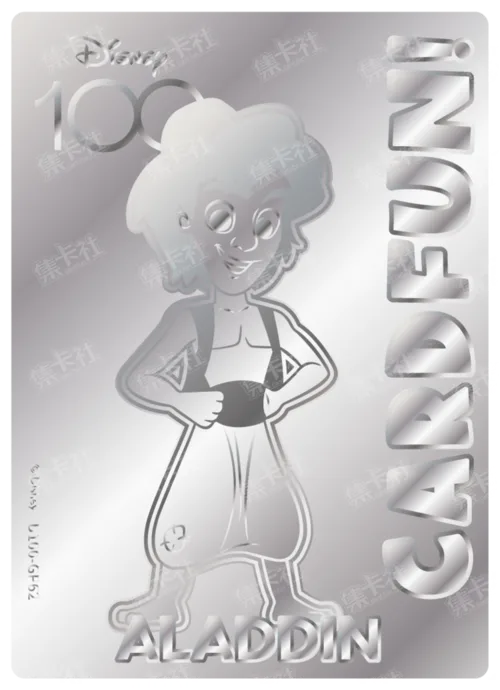 Etched Silver Card
