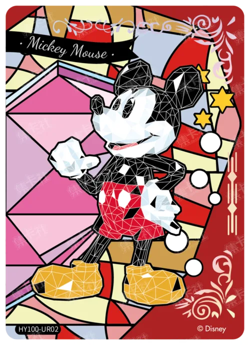 Stained Glass Puzzle Card