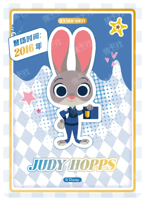 Chibi Character Card