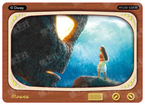 Movie Heat-Reveal Card