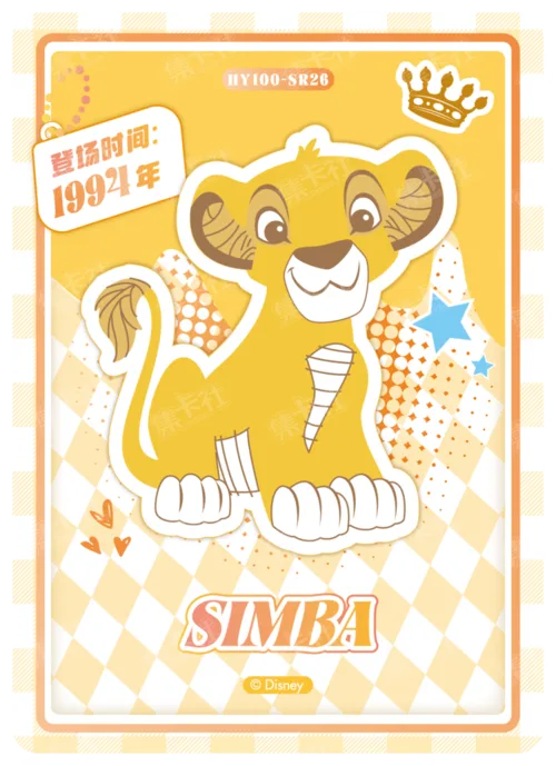 Chibi Character Card