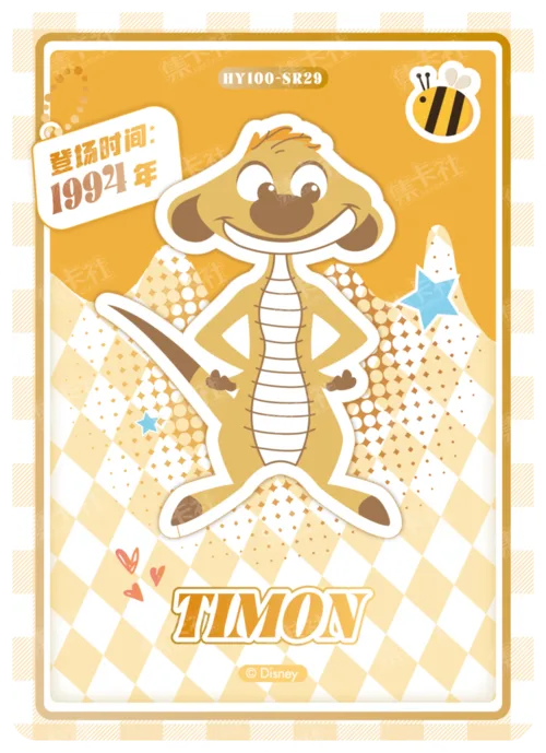 Chibi Character Card