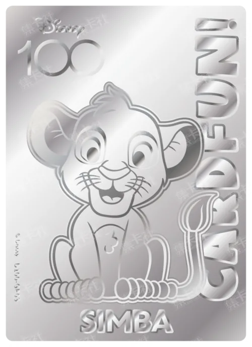 Etched Silver Card