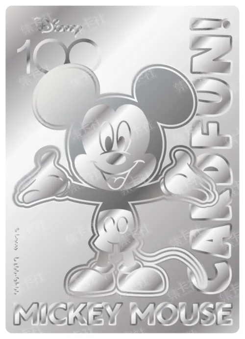 Etched Silver Card