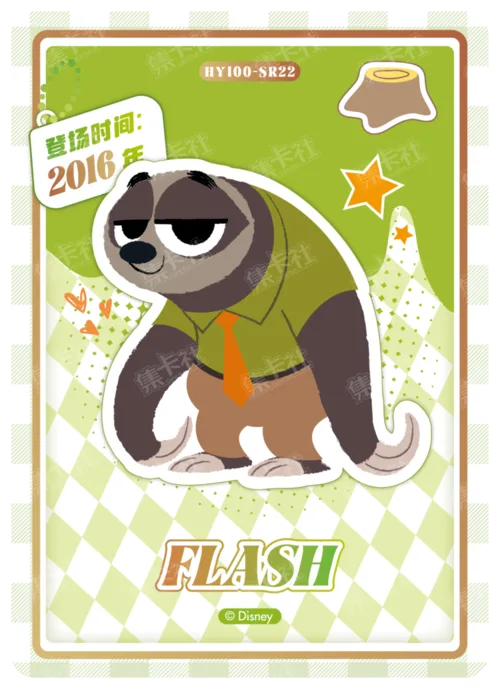 Chibi Character Card