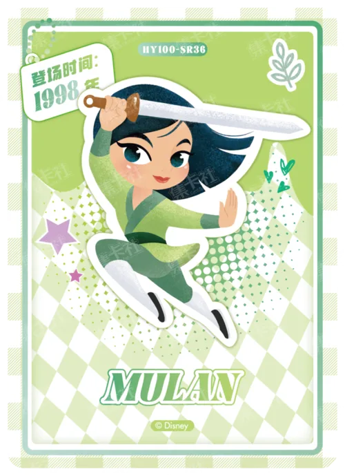 Chibi Character Card