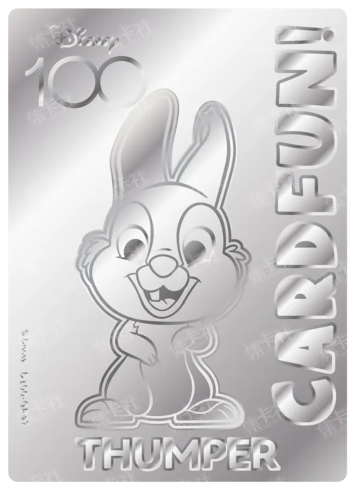 Etched Silver Card