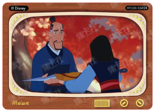 Movie Heat-Reveal Card