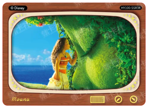 Movie Heat-Reveal Card