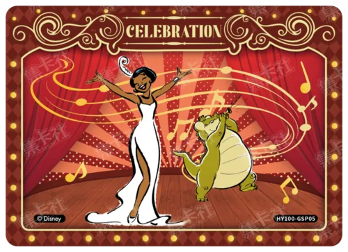 Music Celebration Card
