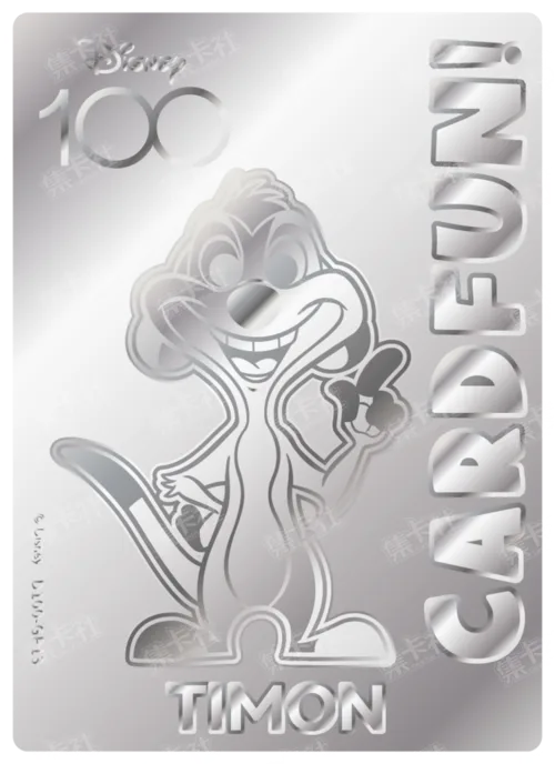 Etched Silver Card
