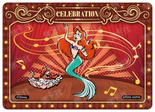 Music Celebration Card