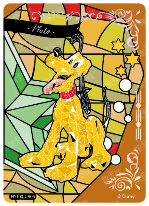 Stained Glass Puzzle Card