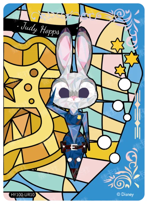 Stained Glass Puzzle Card