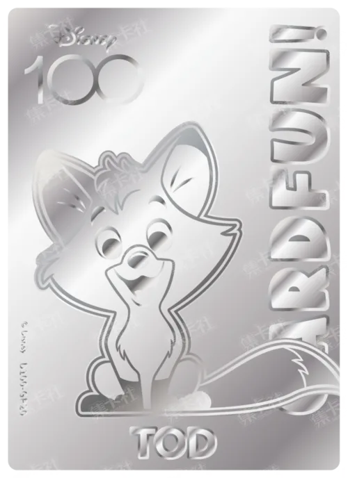 Etched Silver Card