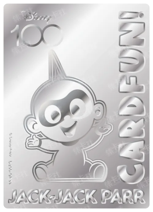 Etched Silver Card
