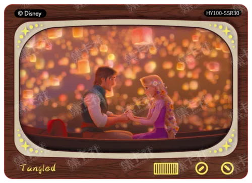Movie Heat-Reveal Card