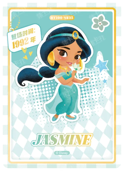 Chibi Character Card
