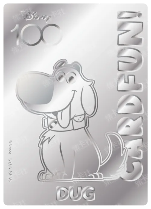 Etched Silver Card