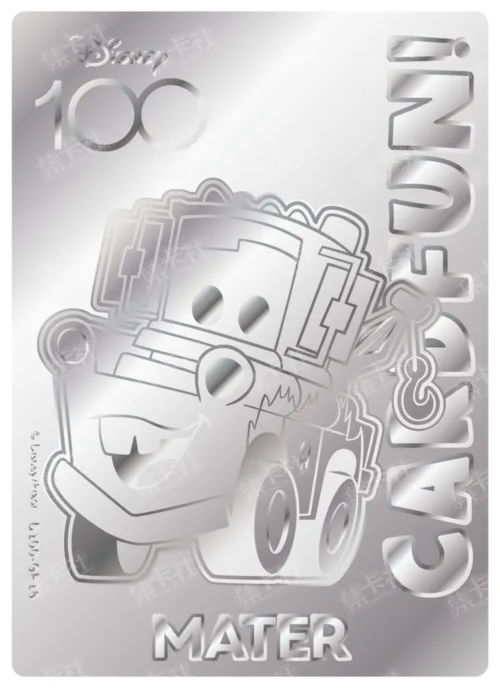 Etched Silver Card