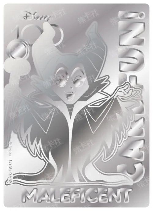 Etched Silver Card