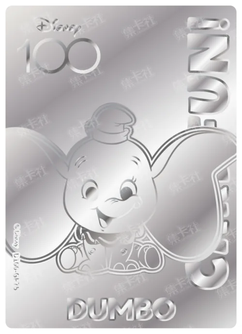 Etched Silver Card