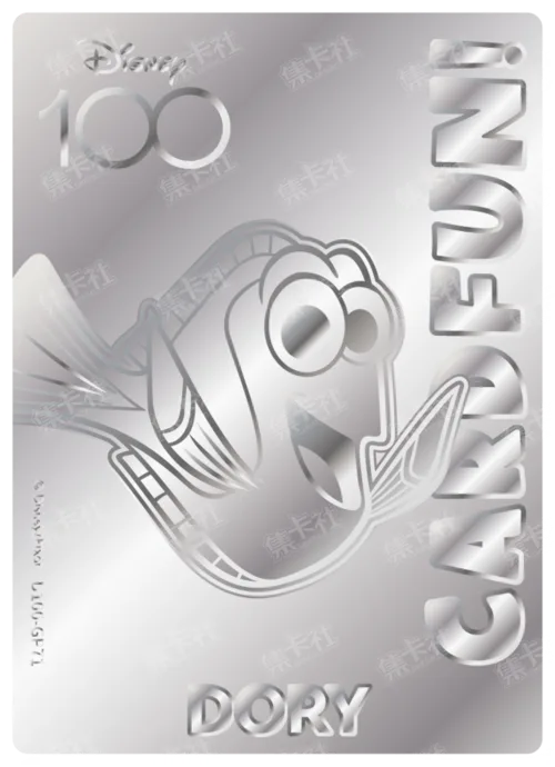 Etched Silver Card