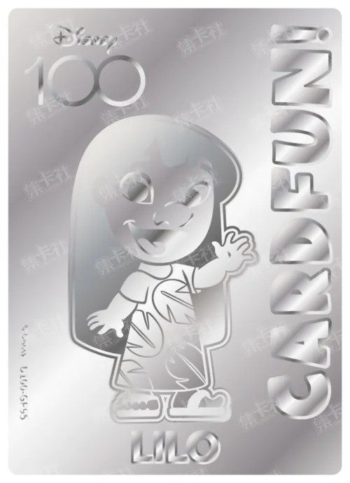 Etched Silver Card