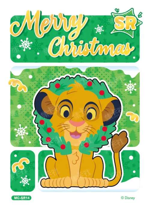 Colourful Rainbow Card