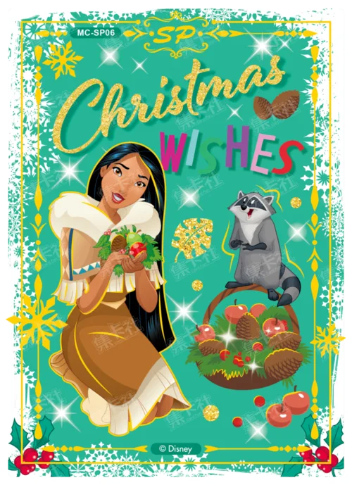 Princess Special Card