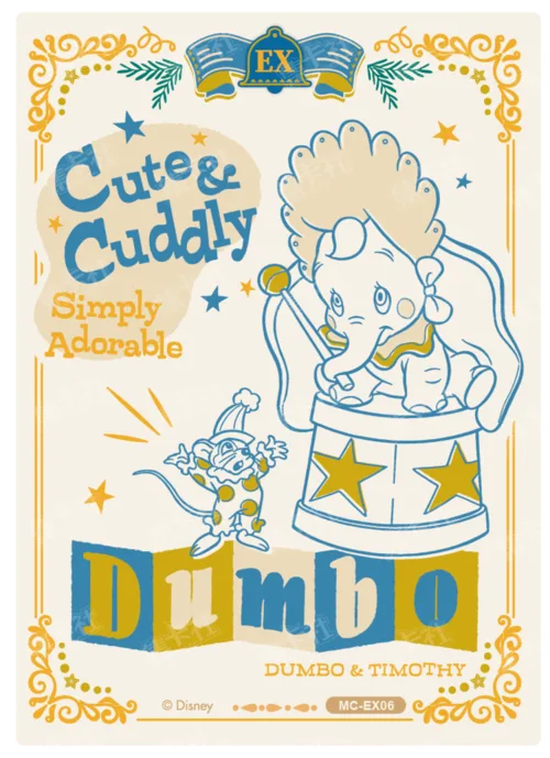 Nostalgic Poster Card