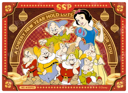 Joyful Celebration Card (Red Foil)