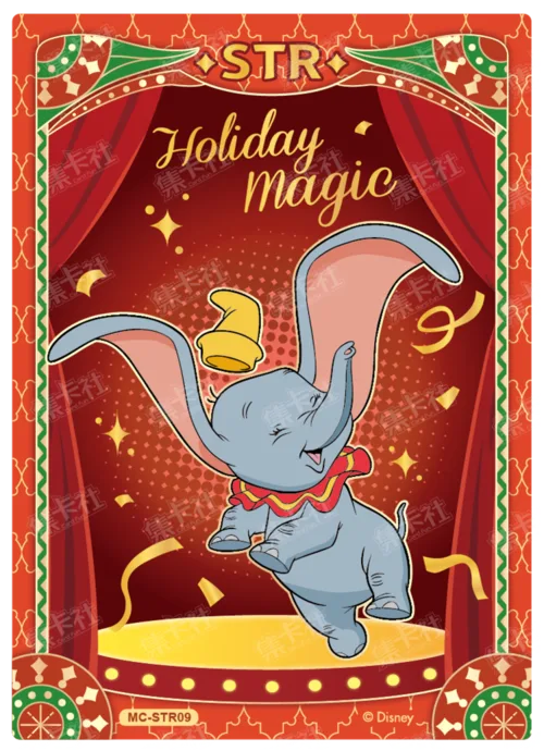 Stage Party Card