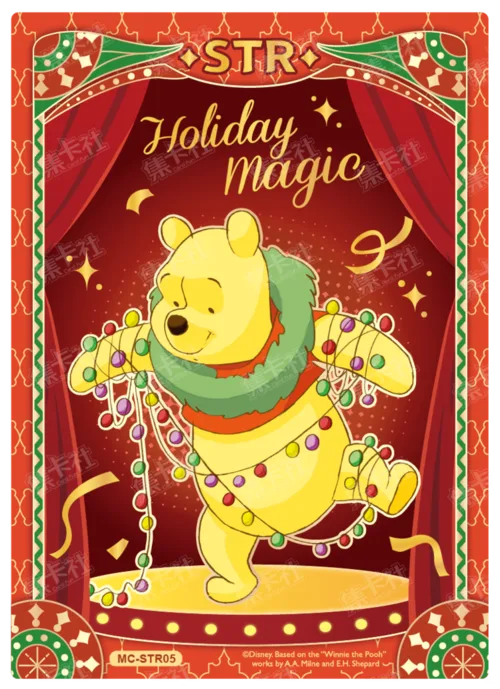 Stage Party Card