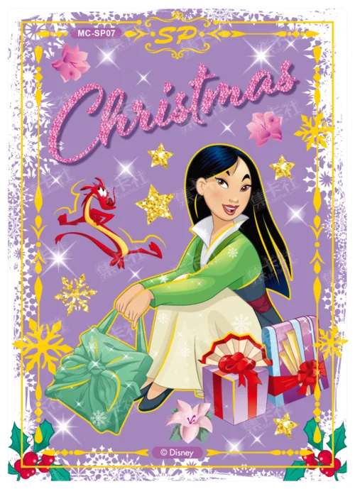 Princess Special Card