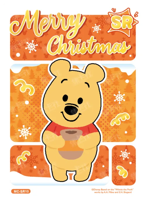Colourful Rainbow Card