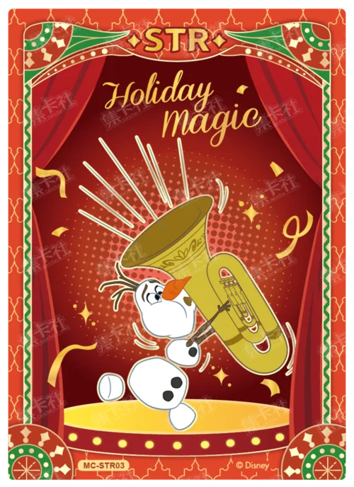 Stage Party Card